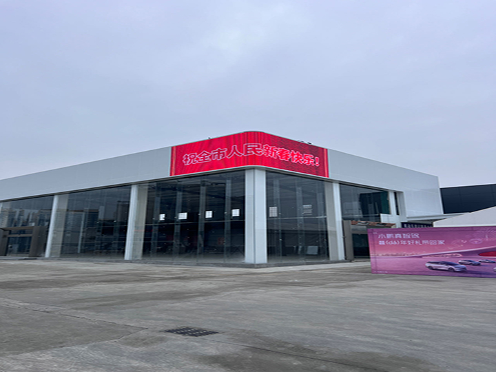 曲面LED屏與直面LED屏:技術(shù)革新與視覺體驗(yàn)的較量